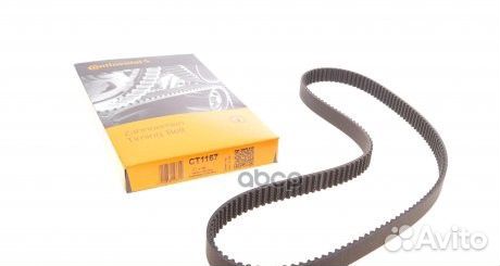 Ремень грм CT1167 CT1167 Continental