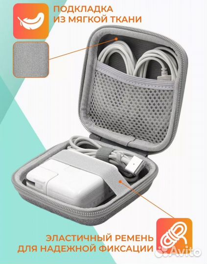 Органайзер для хранения