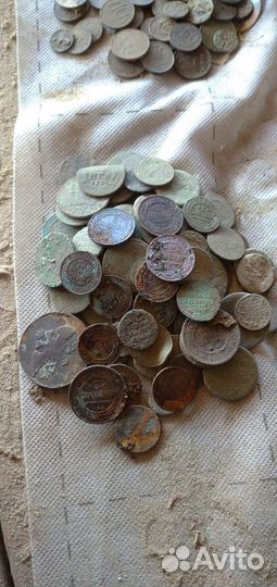 Монеты царской России не чищеные