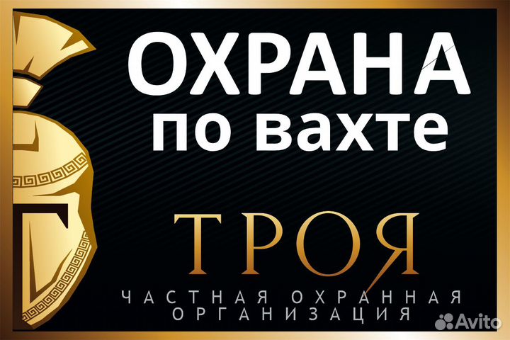 Контролер кпп