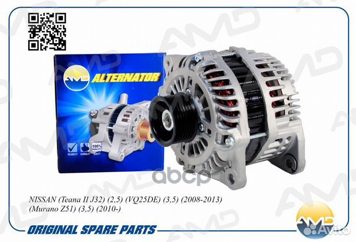 Генератор AMD.EL1111 AMD