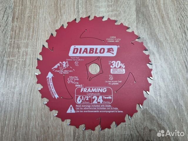 Пильный диск Diablo D0624 165мм/16мм по дереву