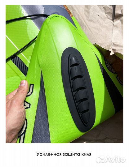 Сапборд Доска SUP Raptor Pro