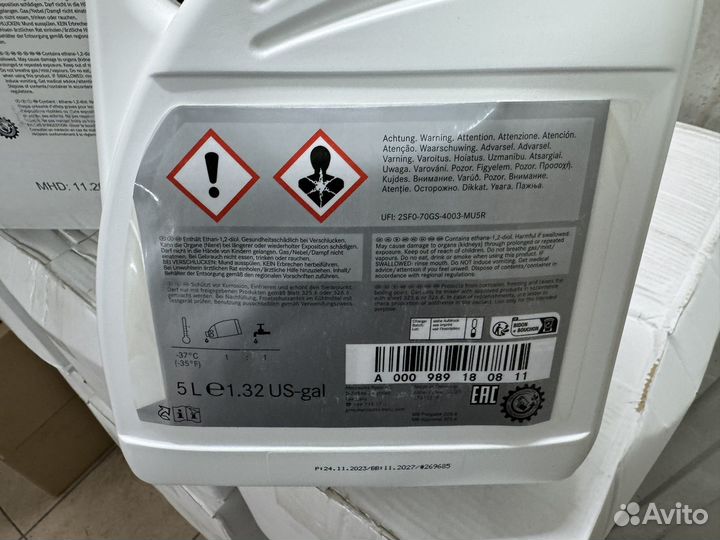 Антифриз концентрат красный 5л MB325,6