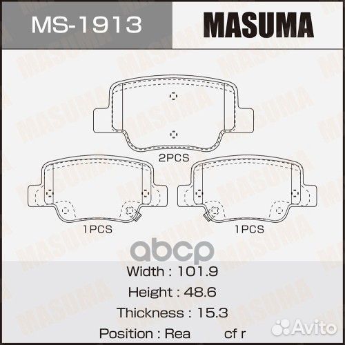 Колодки тормозные toyota verso -17 дисковые зад