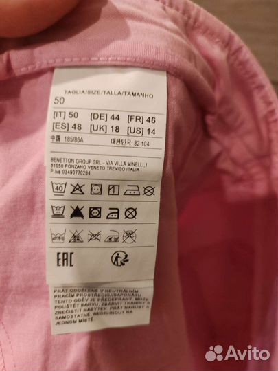 Брюки United Colors of Benetton новые, с биркой