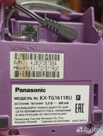 Продается стационарный телефон Panasonic