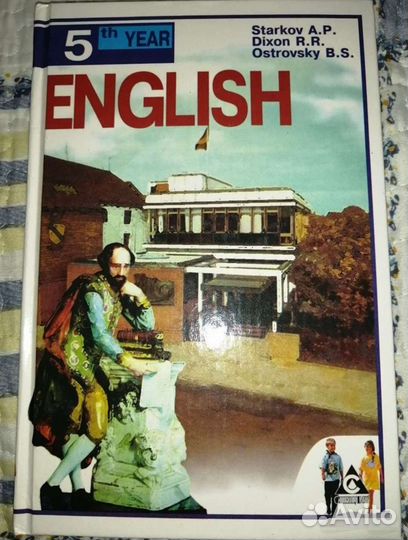 Учебники 6-11 класс