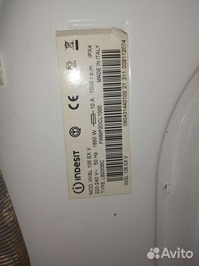 Стиральная машинка бу на запчасти