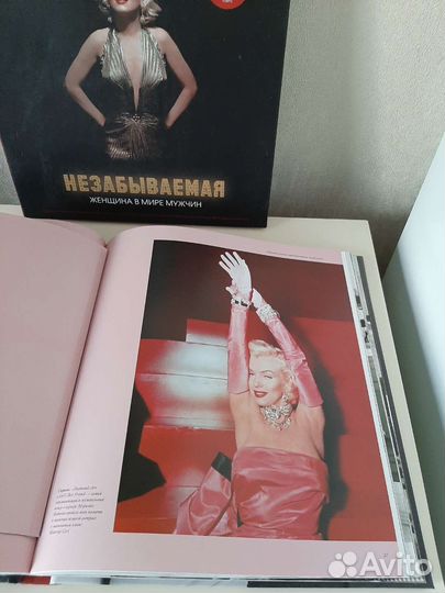Книга.Мэрилин Монро.Шикарная книга