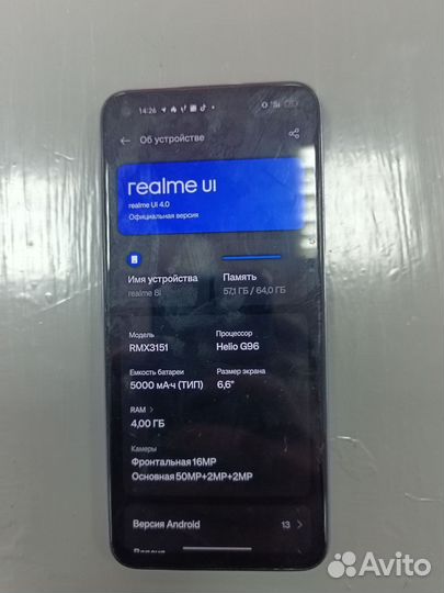 realme 8i, 4/64 ГБ