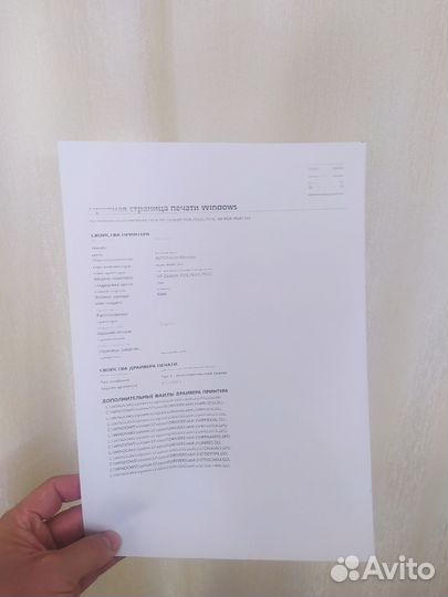 Принтер hp deskjet 930c