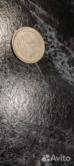 1 рубль 1991 брак