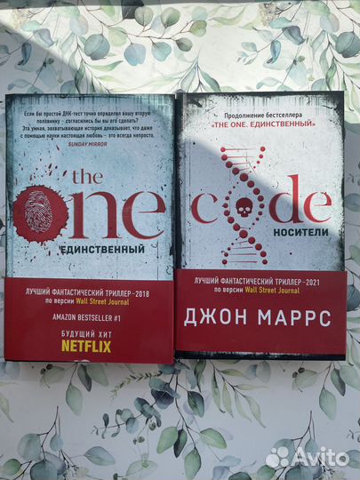 Книги Inspiria, Фантом Пресс, Эксмо