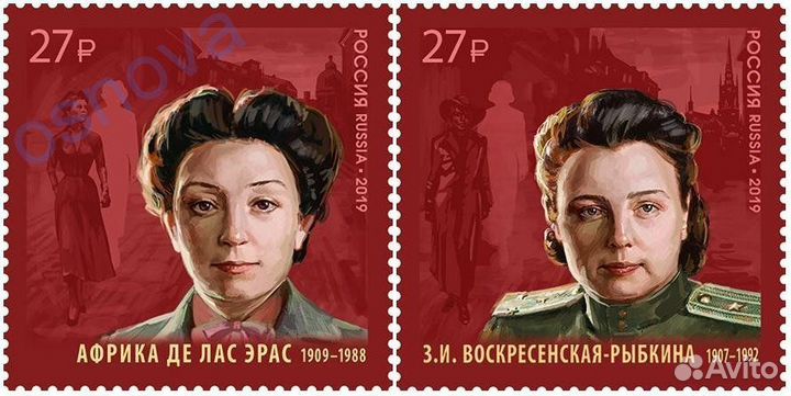 Россия, 2019. (2453-54) К 100-летию отечественной