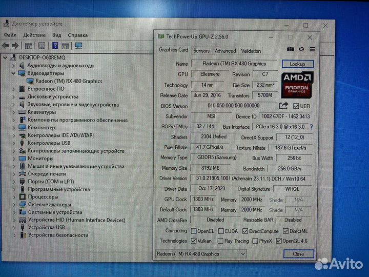 MSI Radeon RX 480 Gaming X 8gb