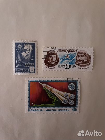 Почтовые марки СССР космос