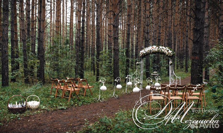 Свадебная арка (комплект для выездной регистрации)