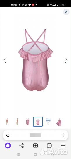 Купальник детский слитный