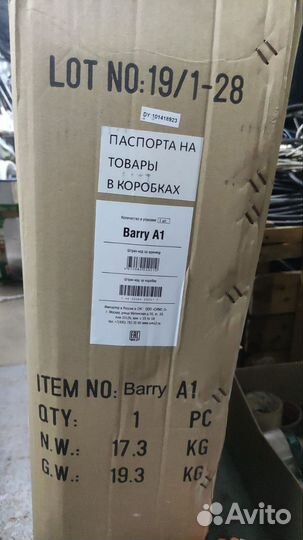 Инвалидная коляска Barry A1