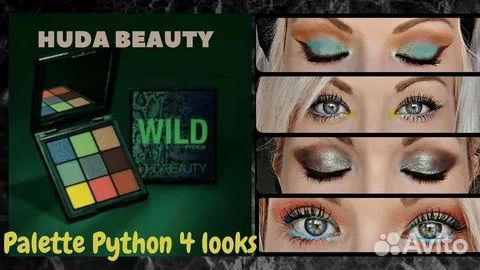 Get Wild Kit Python Eyeshadow Huda Beauty, Ipsy