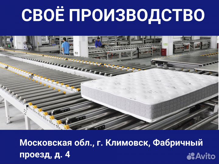 Матрас Sleeptek Perfect Foam Cocos 90*200