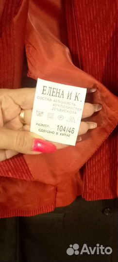 Костюм тройка на мальчика 104