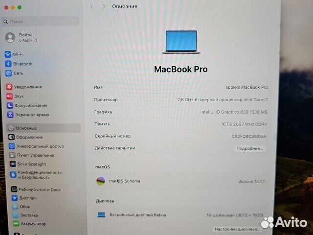 Apple MacBook Pro 16