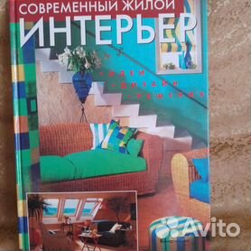 Книга Все для Дома купить в интернет-магазине OZON