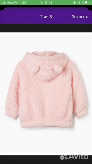 Куртка кофта для девочек