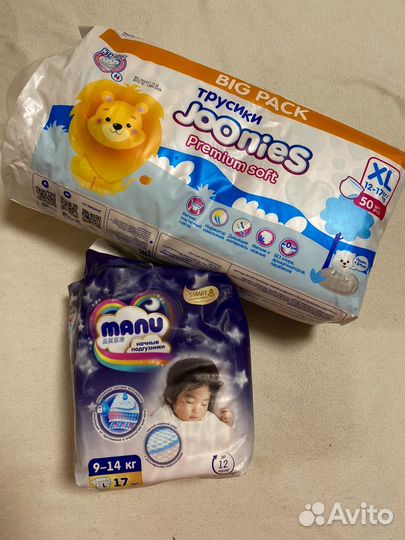 Подгузники xl