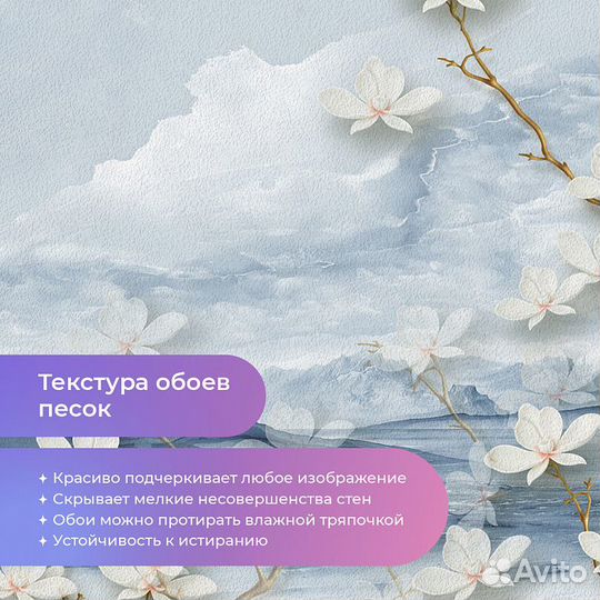 Дизайнерские фотообои 