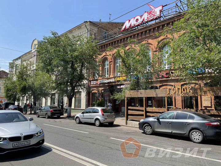 Офисное помещение в центре города