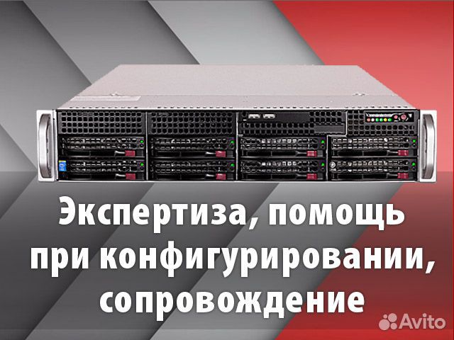Сервер Supermicro WIT WS-C2.R1H.H304-231006919