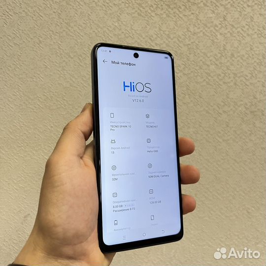 TECNO Spark 10 Pro, 8/128 ГБ