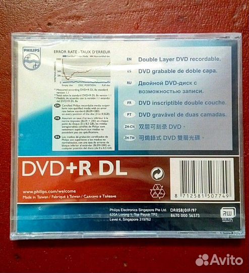 Двухслойный диск Philips DVD+RDL, 8,5Gb