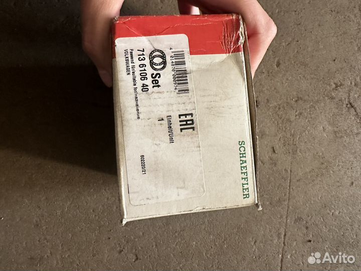 Подшипник ступицы перед audi Q7/VW touareg