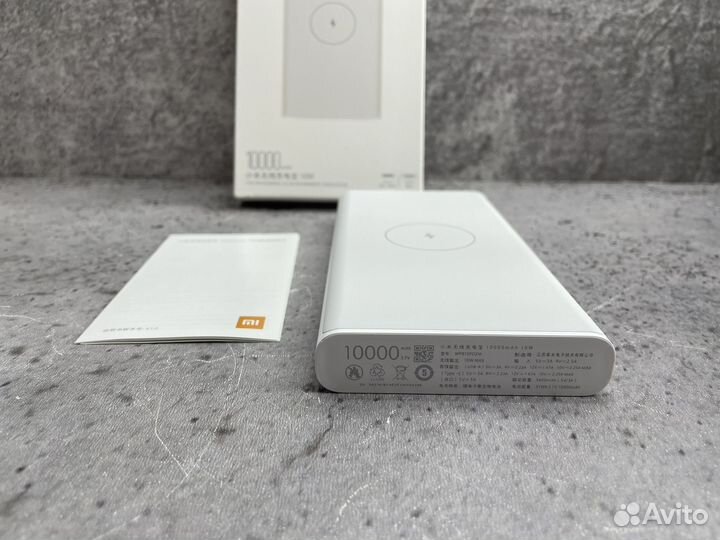 Xiaomi power bank