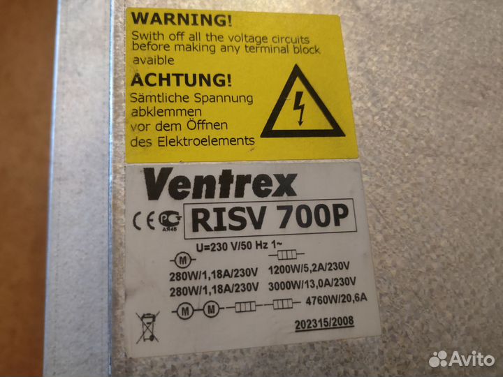 Вентустановка с рекуператором Ventrex risv 700P