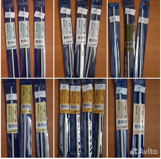 Крючок для вязания