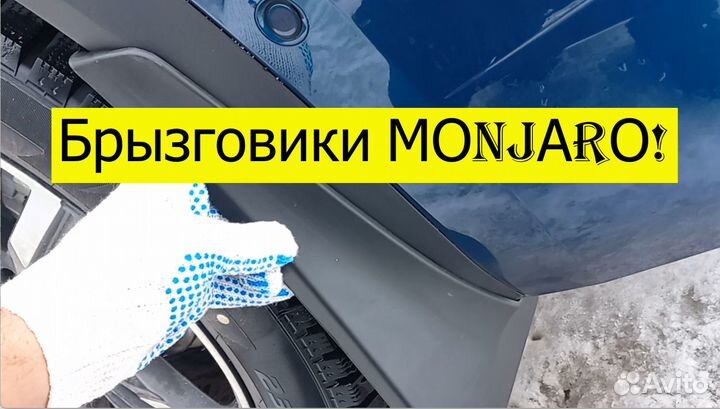 Масло муфты халдекс Volvo для Monjaro 32240904