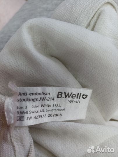 Компрессионные чулки