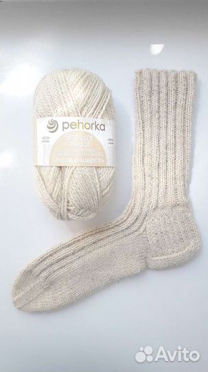 Носки шерстяные ручной вязки