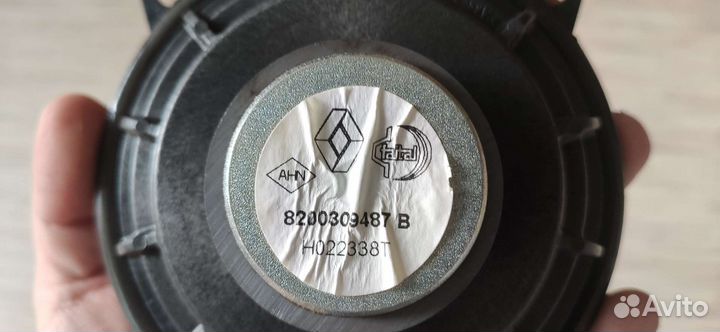 Динамики 13 см