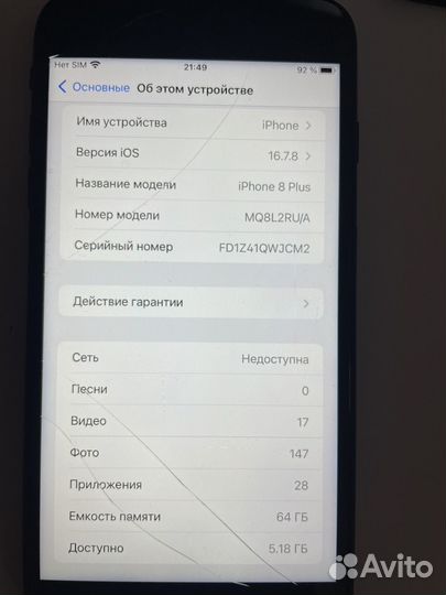 iPhone 8 Plus, 64 ГБ