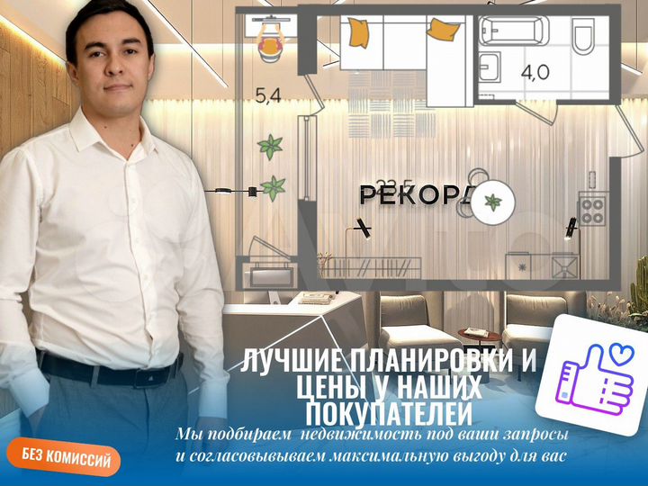 Квартира-студия, 24,5 м², 15/22 эт.