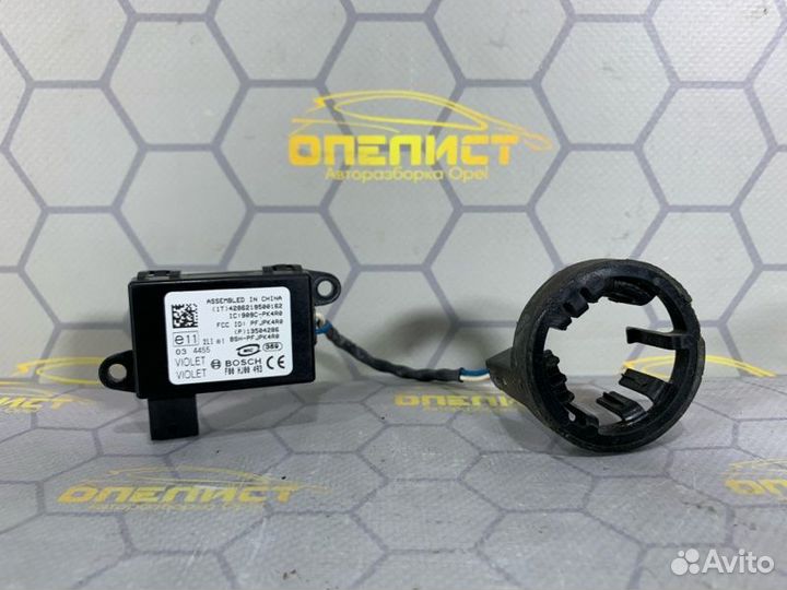 Иммобилайзер Opel Insignia A