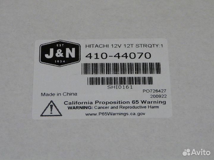 Стартер Polaris Sportsman 850/1000 410-44070