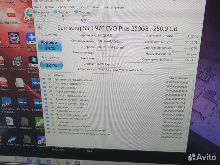 Ssd samsung m2 970 evo plus 256gb