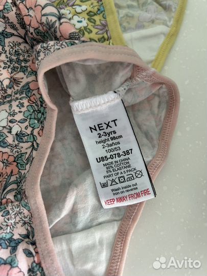 Трусы next 92, 98, 128